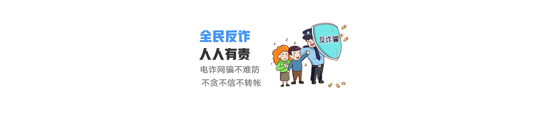 国营东红农场联通宽带